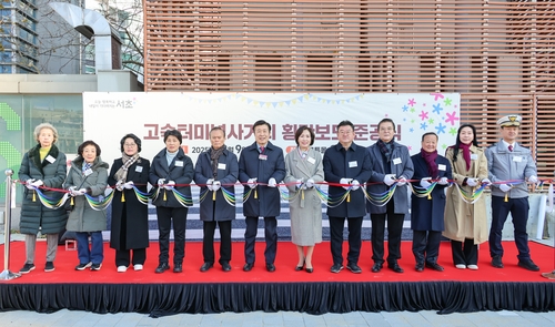 [서초구 제공. 재판매 및 DB 금지]