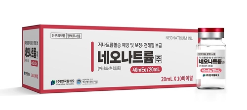한국팜비오, 국내 첫 아세트산나트륨 주사제 네오나트륨주 허가