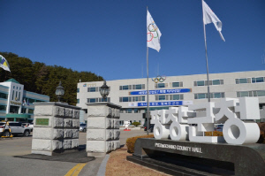 평창군, 중요 기록물 데이터베이스 구축 완료