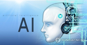 경남도, 2030년까지 제조산업 AI 전환비율 30% 목표