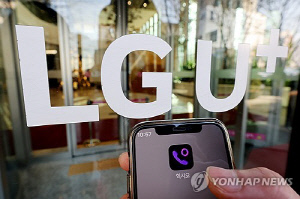 익시오 통화내역 유출…LGU  '온디바이스 보안' 논란(종합)