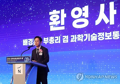 국산 AI반도체 성능표준 나왔다…NPU 지표 K-퍼프 공개