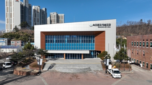 개관 35년 속초문화예술회관…'시민 문화 중추' 자리매김