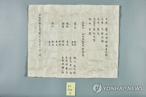 [제주도 제공.재판매 및 DB 금지]