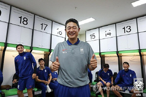 '이민성호' U-22 대표팀, 15~19일 아시안컵 대비 국내 소집훈련