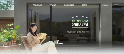 [게시판] 금호석화 휴그린, '웹어워드 코리아' 금속화학 분야 대상