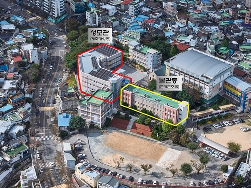 '개교 115년' 창원 성지여고, 미래 학교로 탈바꿈