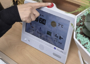 통영시 산양읍에 스마트 생활안전망…전 가구에 긴급호출 단말기