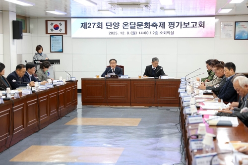 단양군 "온달문화축제 방문객 만족도 작년보다 상승"