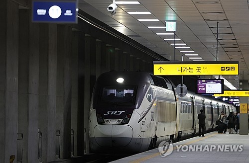 SR 노조 "코레일과의 통합 철회해야…독점체제 회귀 안 돼"