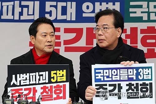 국힘, 무제한 필버에 장외 천막까지…"8대 악법 저지" 총력전