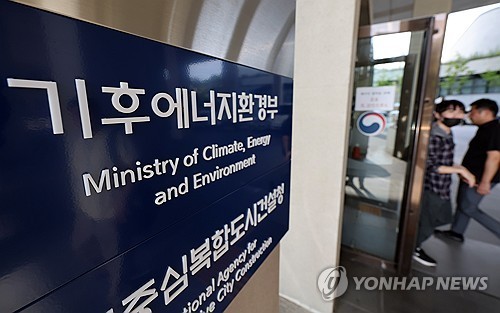 고려대·서울대 등 5곳, 화학물질 안전관리 특성화 대학원 선정