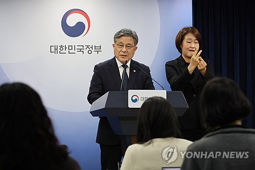 내년 세계유산위원회서 '부산 선언' 나오나…"국제선언문 준비"