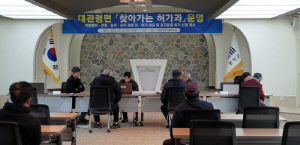 평창군, 상담부터 신청까지 '찾아가는 허가과' 운영