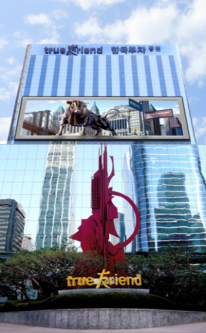 한투증권, 개인 대상 일반환전 업무 인가 획득