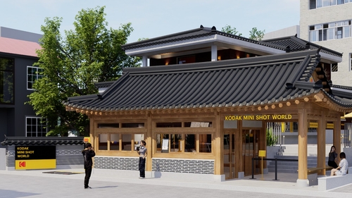 수원 행궁동에 코닥 스토어 개관…"한옥과 사진 체험 결합"