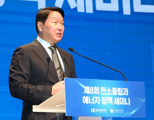 "국가 탄소중립 전략, 규제에서 기술개발 지원으로 전환해야"