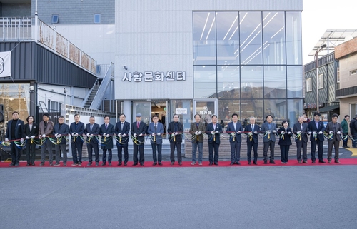 남해군, 사항권역 거점개발사업 준공…낙후 어촌 경관 개선