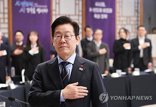 李대통령 "반도체산업 발전, 우물 넓게 파서 더 많은 이에 혜택"