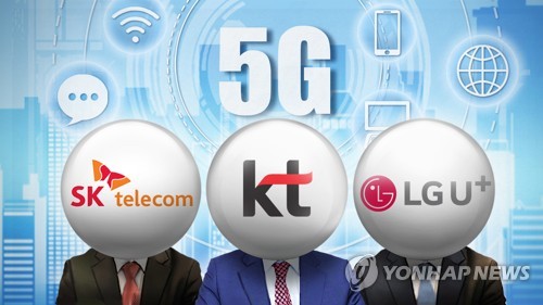 "피지컬AI 향한 5G 단독모드 의무화"…주파수 재할당안 공개(종합)