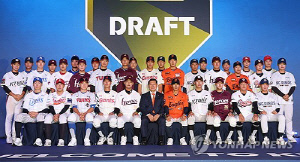 KBO, 2026 신인지명 선수 도핑 검사서 전원 음성 판정