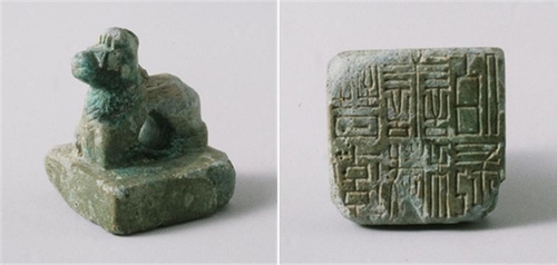 '이건희 기증' 中 도장 출처와 연대는…국립중앙박물관 학술행사