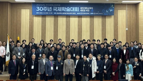 광주 지역대학, 몽골 등 해외 대학 교류 강화(종합)