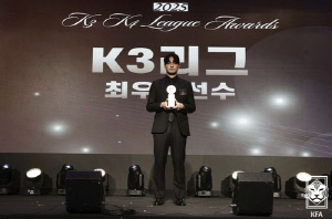 축구 K3리그 MVP에 이재건…최우수지도자엔 손현준·최명성