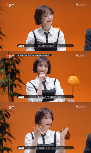 고준희, '데뷔 25년차' 기쁜 소식 전했다...