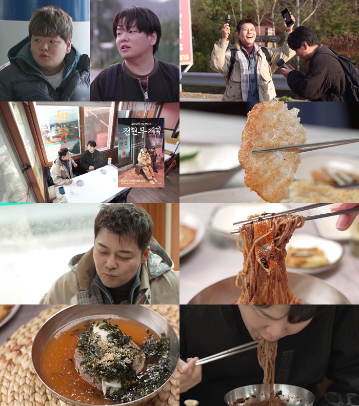 곽튜브, 결혼 후 확 달라진 근황...'17kg' 감량 후 반쪽된 얼굴 …