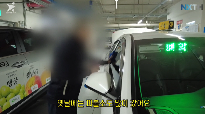 아이돌에서 택시기사 된 태헌..."기사 폭행·무임승차·파출소행까지" 선배…