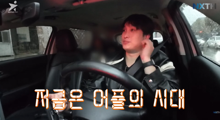 아이돌에서 택시기사 된 태헌..."기사 폭행·무임승차·파출소행까지" 선배…