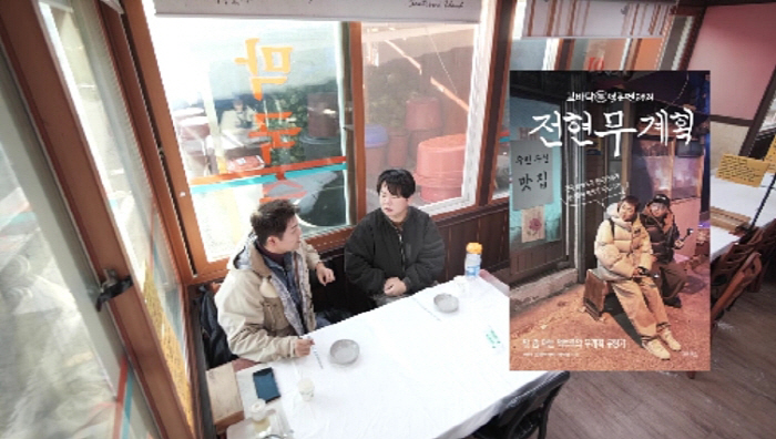 '새신랑' 곽튜브, 17kg 감량…1년반 전과 확 달라진 모습에 '감탄'…