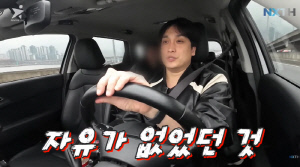 아이돌 출신 태헌, 택시기사로 전직...