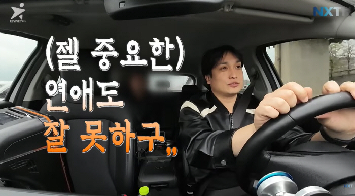 아이돌 출신 태헌, 택시기사로 전직..."월 400 기본"→팁까지 받았다