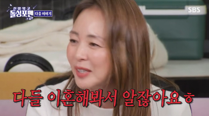 야노시호 "♥추성훈과 이혼 매번 고민...존중 못 받는 느낌" ('돌싱포맨')