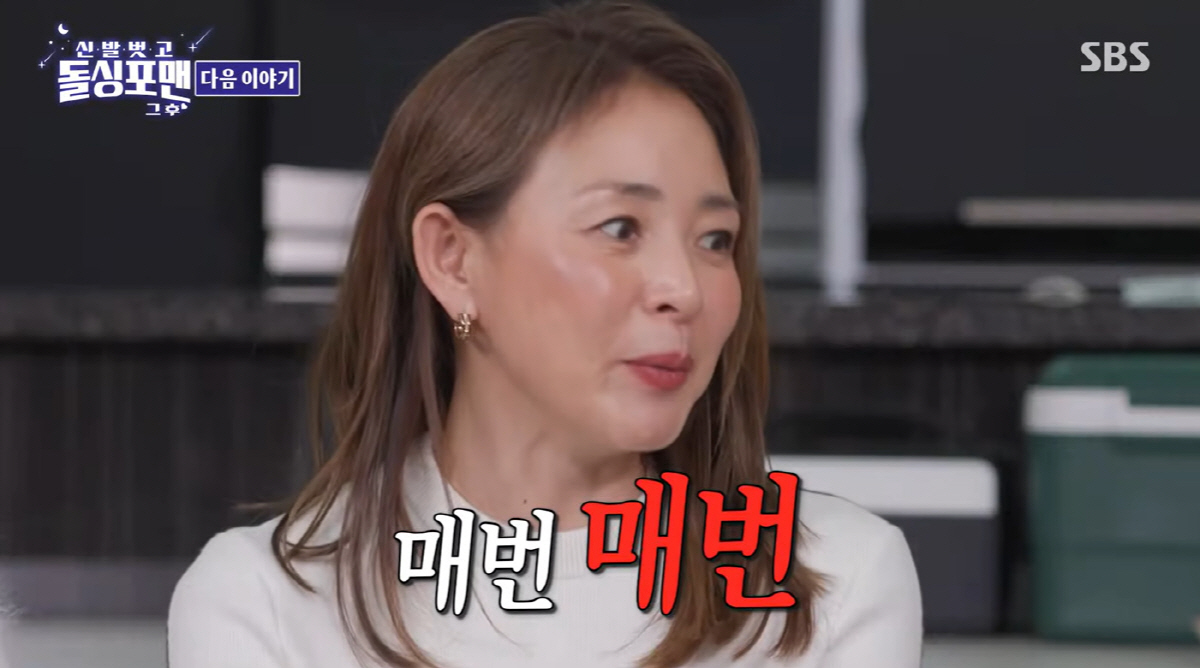 야노시호 "♥추성훈과 이혼 매번 고민...존중 못 받는 느낌" ('돌싱포…