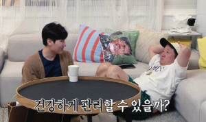 정현돈, 하숙생 멘탈관리 질문에 '당황'…