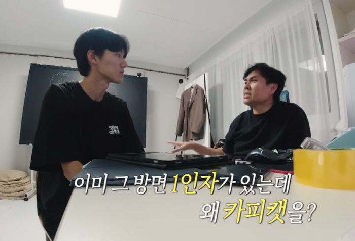 정형돈, 하숙생 멘탈관리 질문에 '당황'…"'공황장애'로 방송 2번 그만…