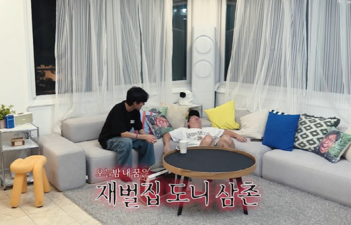 정형돈, 하숙생 멘탈관리 질문에 '당황'…"'공황장애'로 방송 2번 그만…