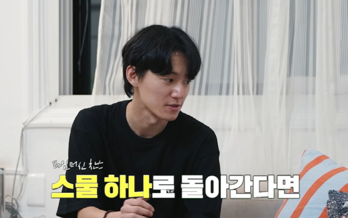 정형돈, 하숙생 멘탈관리 질문에 '당황'…"'공황장애'로 방송 2번 그만…