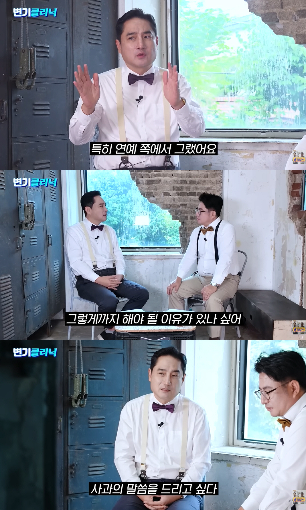 강용석 “김건모에 미안..너무 심하게 했다”