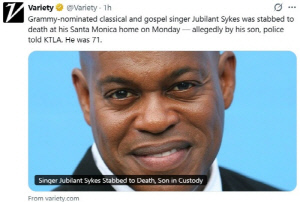 美 그래미 후보 오페라 가수 자택서 피살..31세 친아들 체포