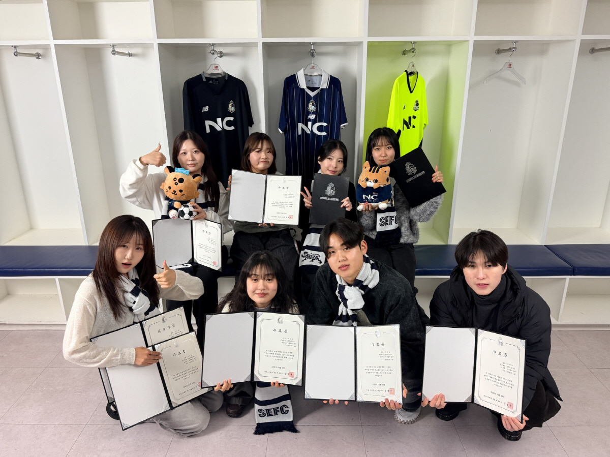 '스포츠 마케터 유망주의 등장!' 서울 이랜드, 대학생 마케터 '씽크필더…