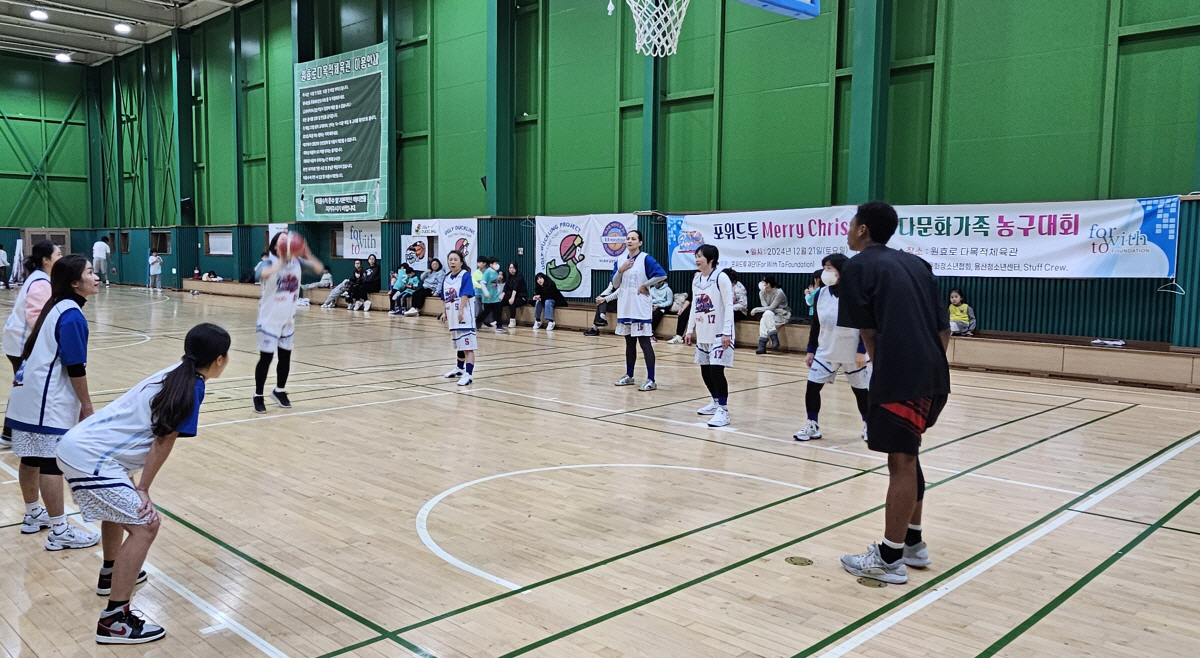다문화 농구 페스티벌, '2025 크리스마스 다문화 농구대회' 개최!