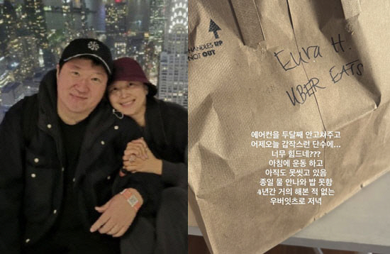 한유라, 정형돈♥없는 하와이 생활 고충..."너무 힘들다"