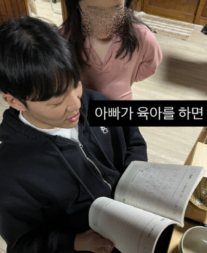 '이혼' 최고기, 전처 유깻잎 만나고 온 딸과 저녁..여자친구 요리에 흐뭇 