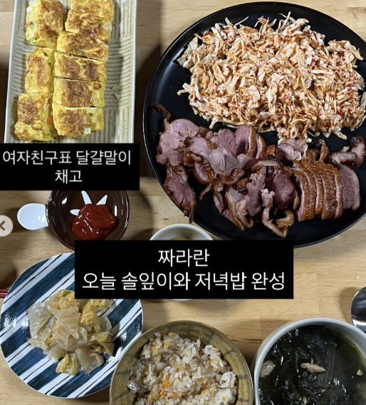 '이혼' 최고기, 전처 유깻잎 만나고 온 딸과 저녁..여자친구 요리에 흐…