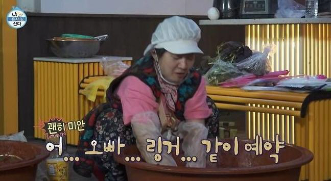 박나래 링거 장면, '나혼산'서 사라졌다…'주사이모' 파장 어디까지?[SC이슈]