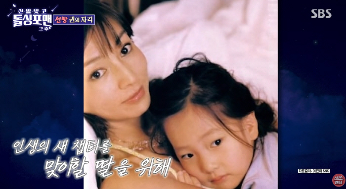 '62세' 황신혜, 이혼 발표 '결정적 이유' 딸 때문이었다..."상처될…